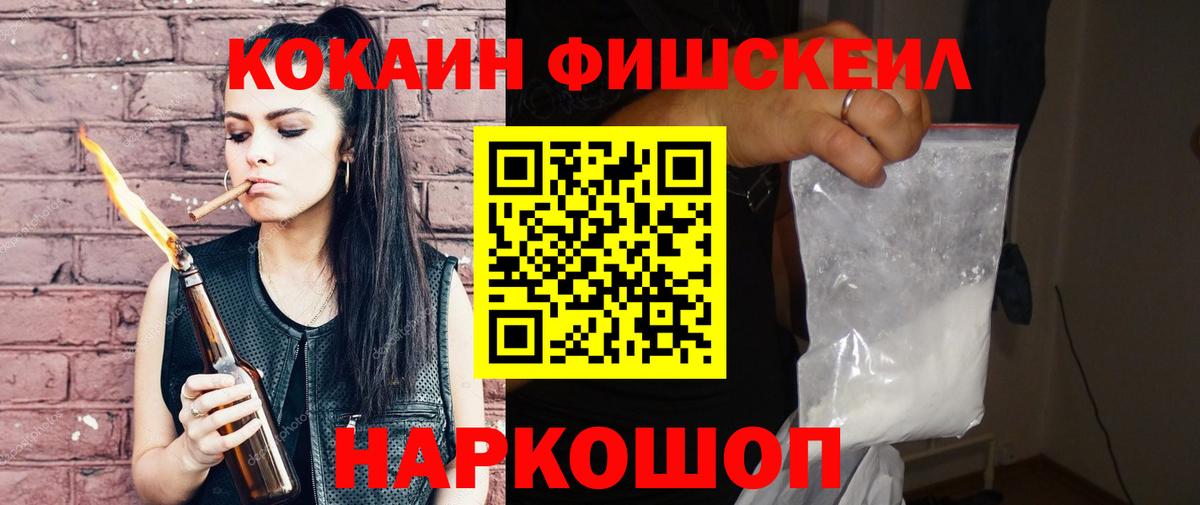 где можно купить   КОКАИН Боливия  Вход с VPN  КОКАИН VHQ  Кинель 