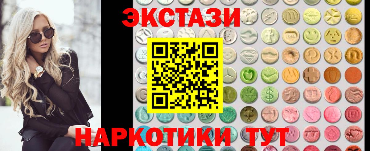 Экстази Punisher Кинель