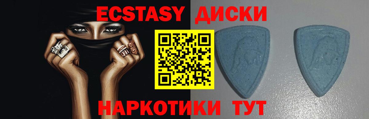 Кинель  ЭКСТАЗИ диски  Вход с VPN  Экстази  площадка наркотические препараты  ЭКСТАЗИ mix 