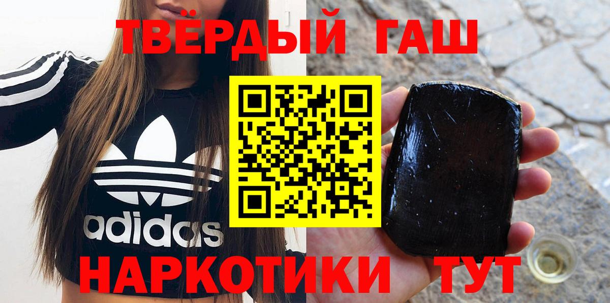 ГАШ гашик Кинель