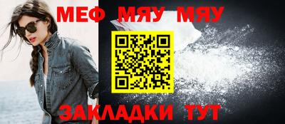 синтетический гашиш Бийск