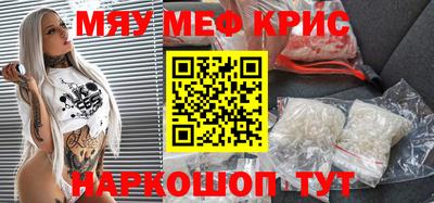 скорость mdpv Беслан