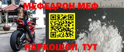 скорость mdpv Беслан