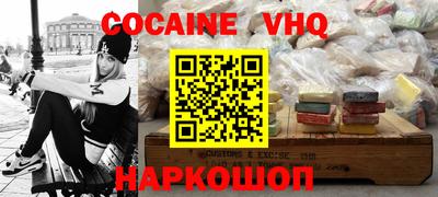 скорость mdpv Беслан