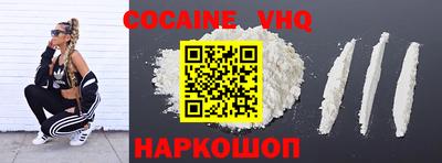 синтетический гашиш Бийск