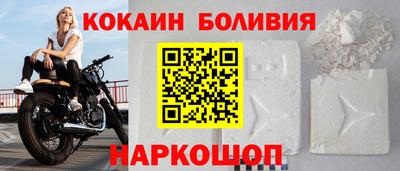 COCAINE Берёзовский