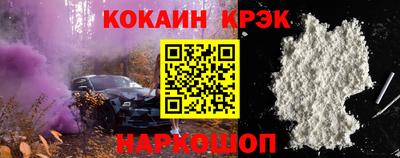 COCAINE Берёзовский