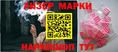 синтетический гашиш Бийск