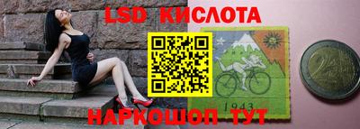 синтетический гашиш Бийск