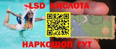 синтетический гашиш Бийск