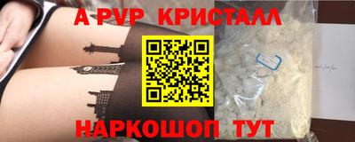 скорость mdpv Беслан