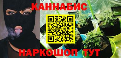 синтетический гашиш Бийск