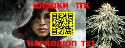 синтетический гашиш Бийск