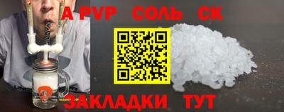 COCAINE Берёзовский