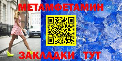 синтетический гашиш Бийск