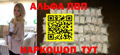 скорость mdpv Беслан