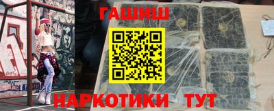 герыч Каменск-Шахтинский