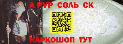 скорость mdpv Беслан