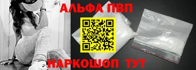синтетический гашиш Бийск