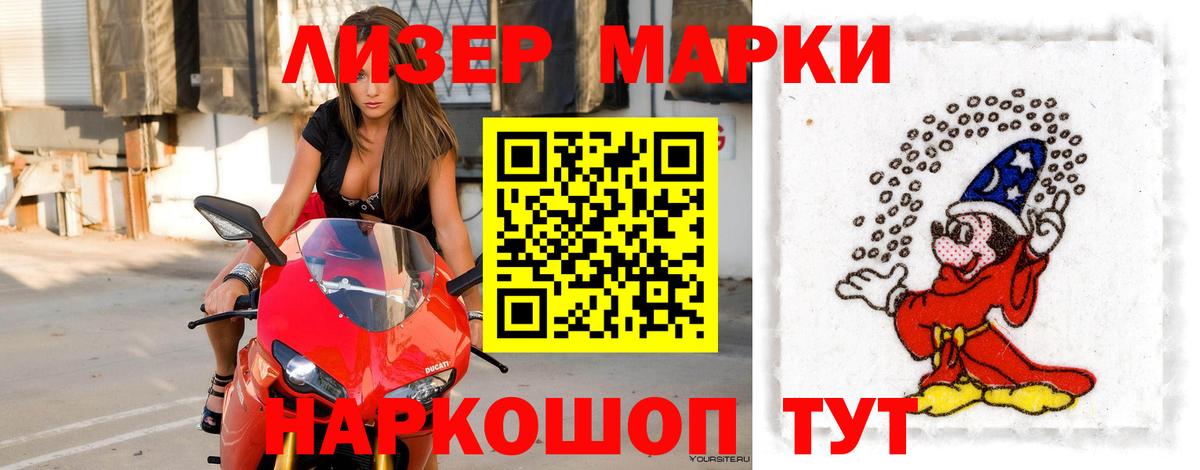 LSD-25 экстази кислота Кинель