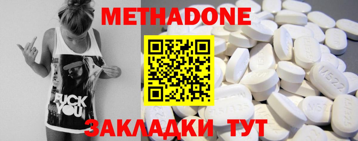 МЕТАМФЕТАМИН Кинель