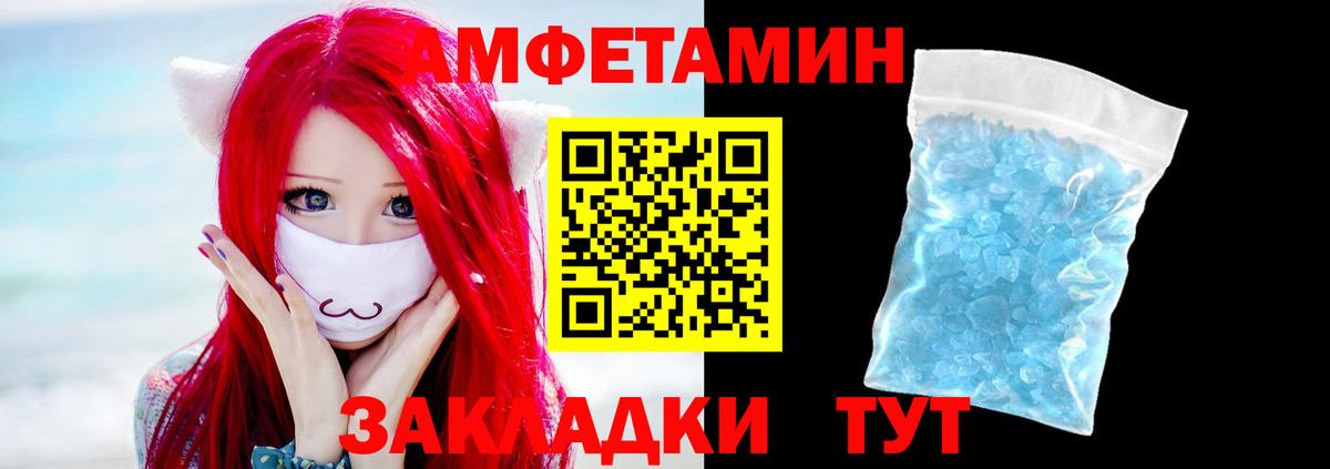 Кинель  МЕТАМФЕТАМИН мет  МЕТАМФЕТАМИН мет  Вход с VPN 