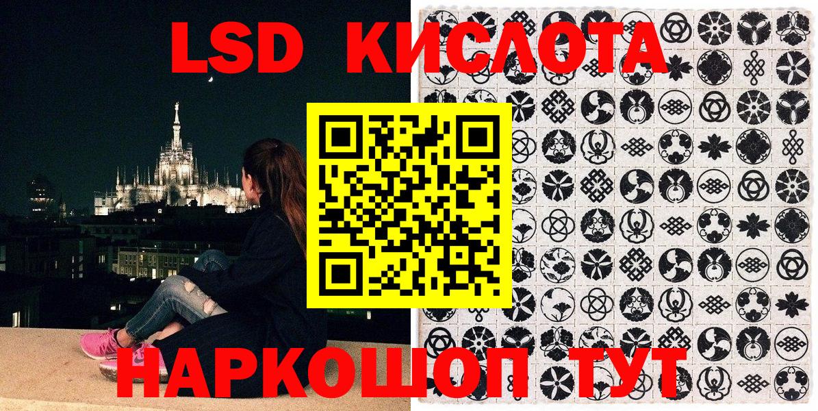 Марки 25I-NBOMe 1,5мг  Марки 25I-NBOMe  где найти наркотики  Марки 25I-NBOMe 1,5мг  Вход с VPN  Кинель 