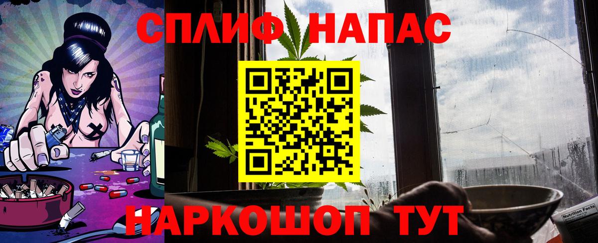 Конопля тримм Кинель
