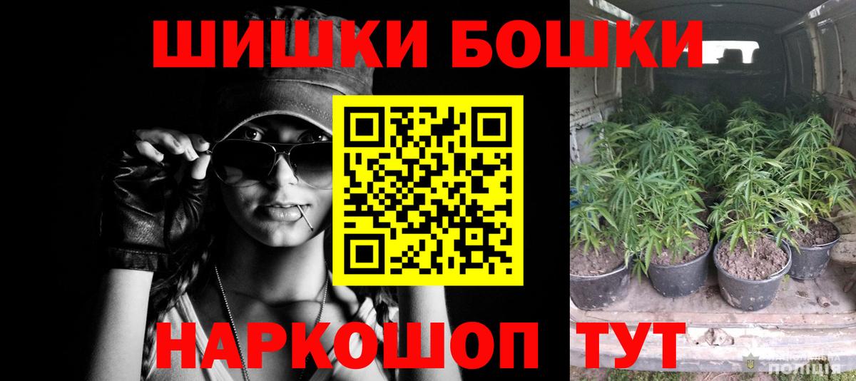 МДМА  Гашиш  Кинель  Вход с VPN  Марихуана  МАРИХУАНА  Alpha-PVP СОЛЬ   МЕФ   Амфетамин кристаллы 