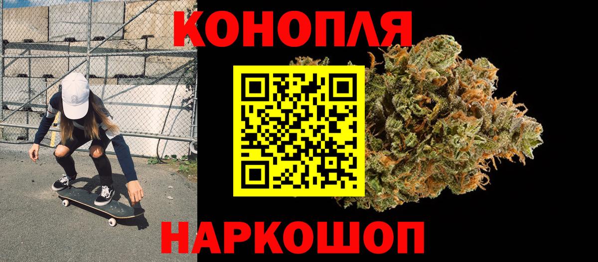 Каннабис индика  Бошки Шишки OG Kush  Конопля марихуана  Кинель  МАРИХУАНА индика  Вход с VPN 